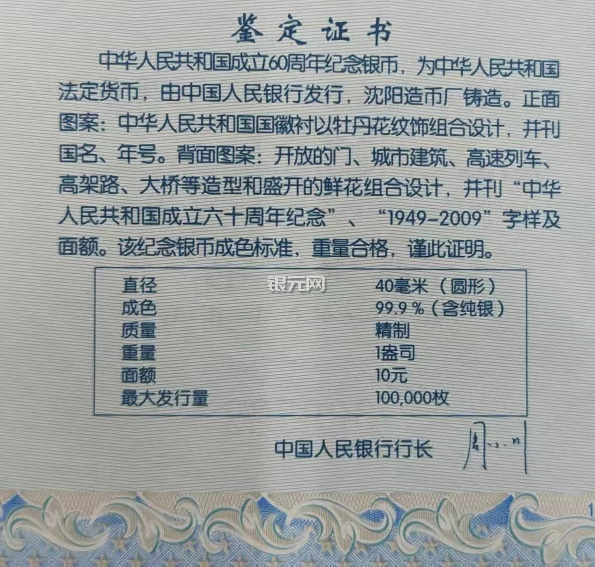 微信图片_20260504100239_140_19.jpg